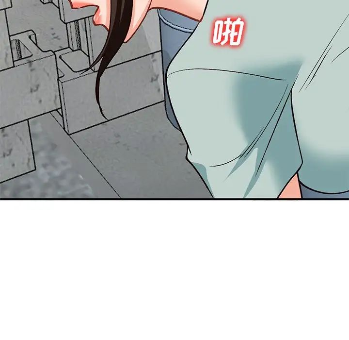 小鎮上的女人們第27話