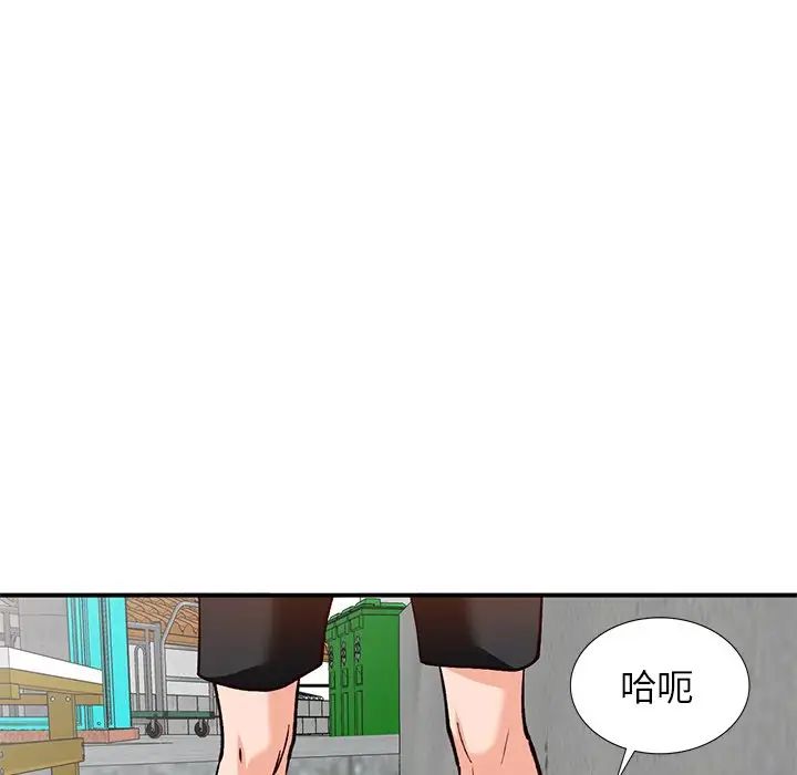 小镇上的女人们第27话