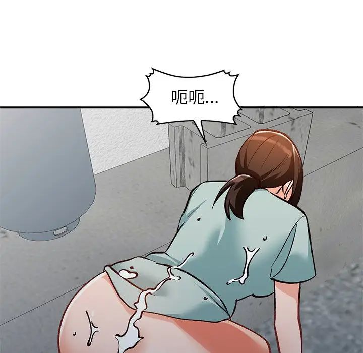 小镇上的女人们第27话