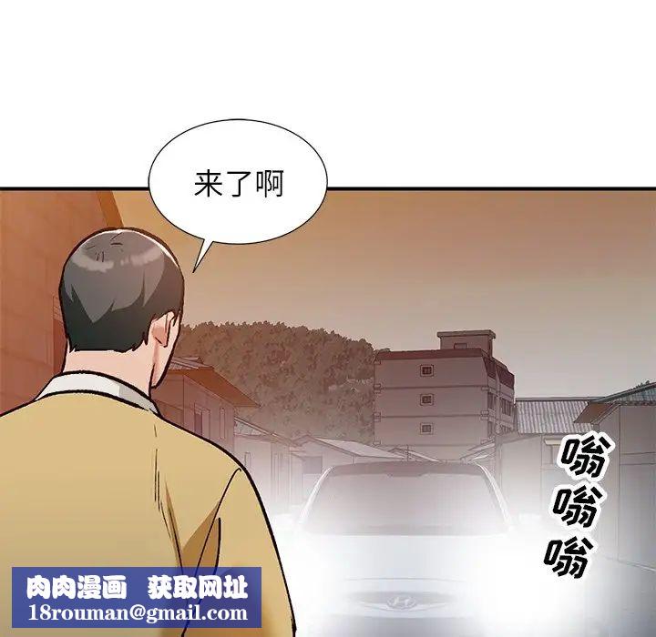 小镇上的女人们第27话