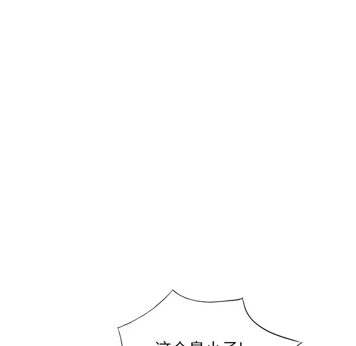 小鎮上的女人們第27話