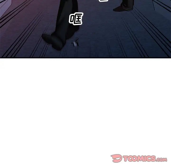 小镇上的女人们第27话