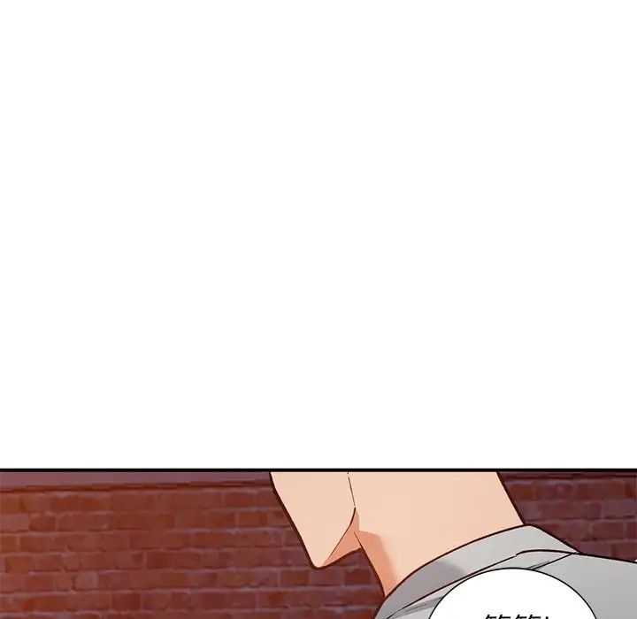 小鎮上的女人們第27話