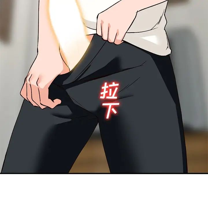 小鎮上的女人們第27話