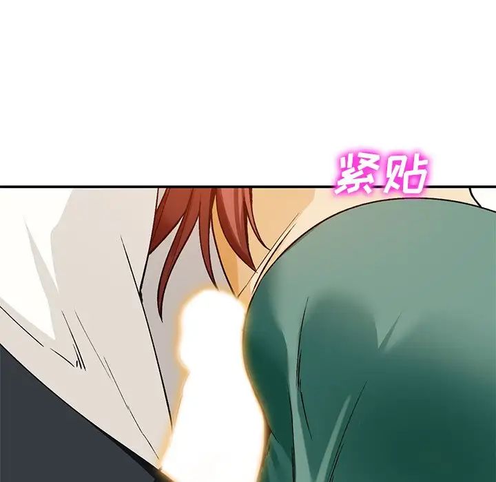 小鎮上的女人們第27話