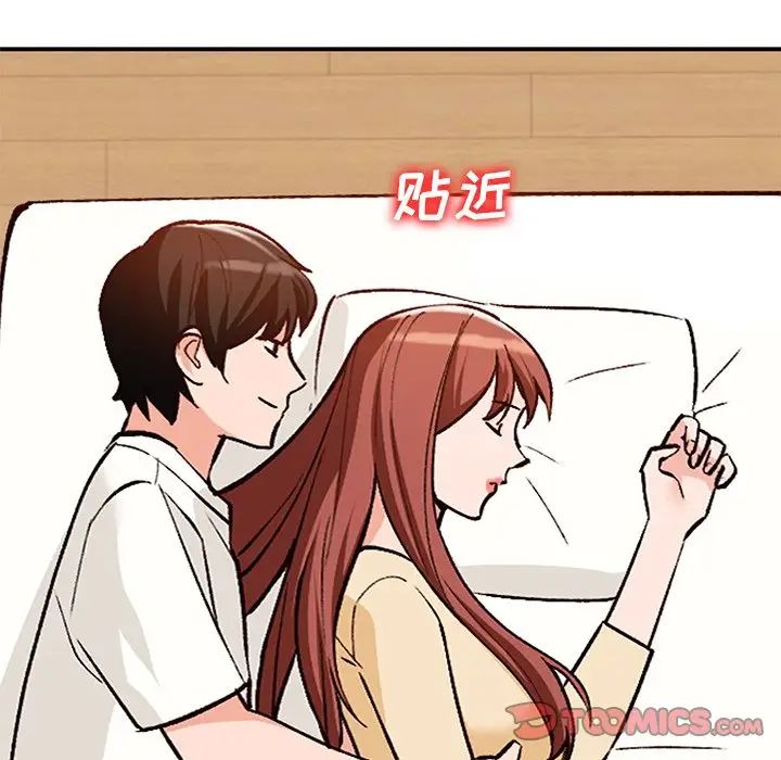 小镇上的女人们第27话