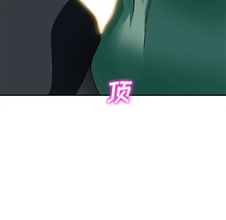 小镇上的女人们第27话