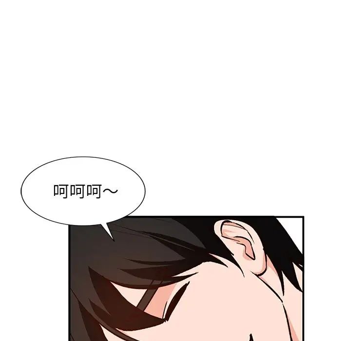 小鎮上的女人們第27話