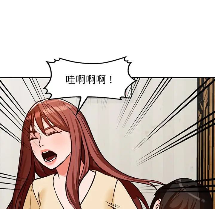 小鎮上的女人們第27話