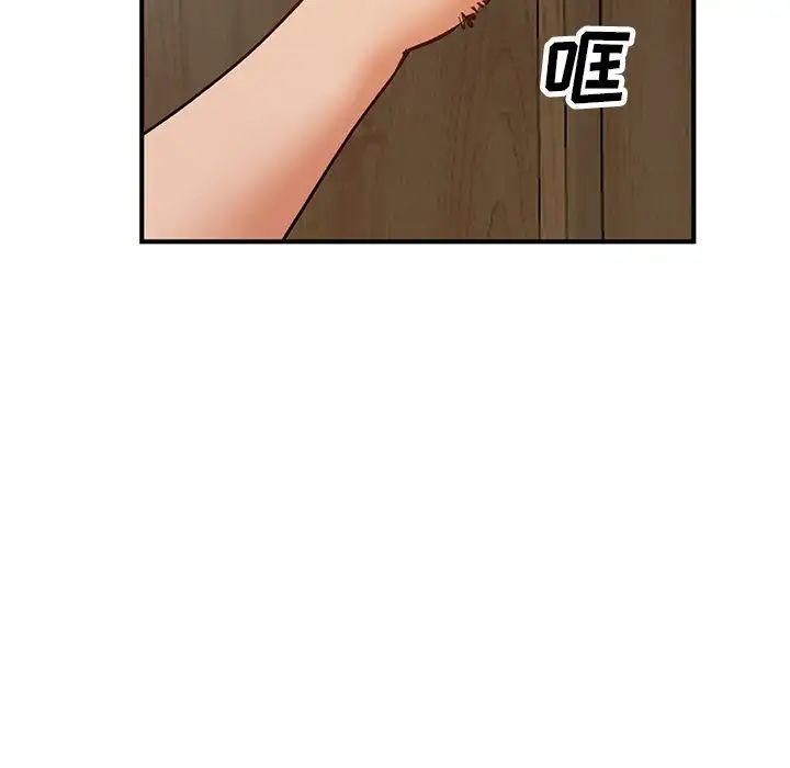 小鎮上的女人們第28話