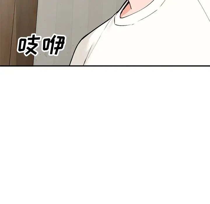 小鎮上的女人們第28話