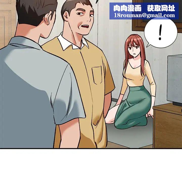 小鎮上的女人們第28話