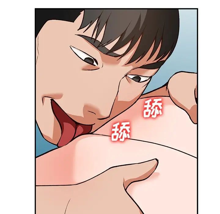 小鎮上的女人們第28話