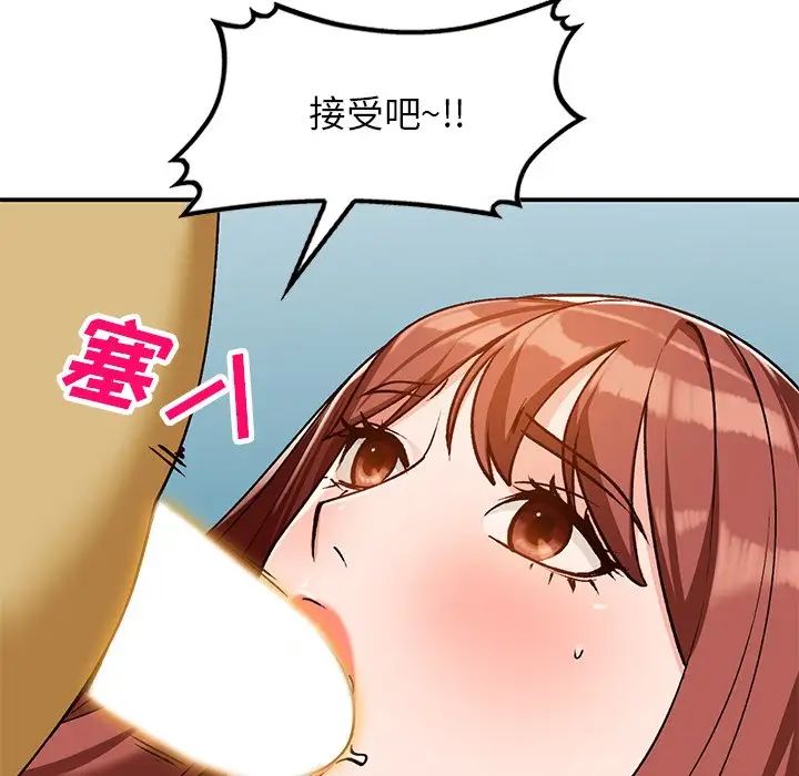 小鎮上的女人們第29話