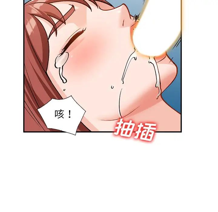 小鎮上的女人們第29話