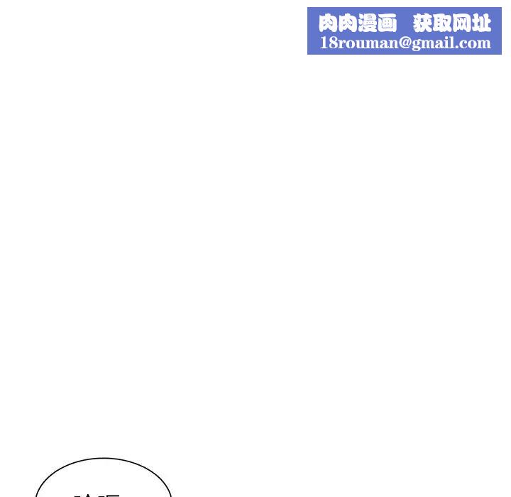 小镇上的女人们第29话