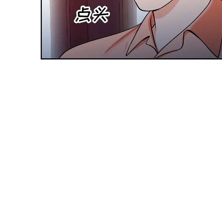 小镇上的女人们第29话