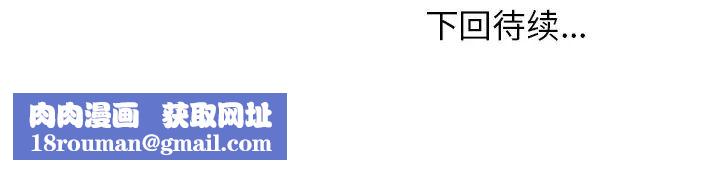 小镇上的女人们第29话