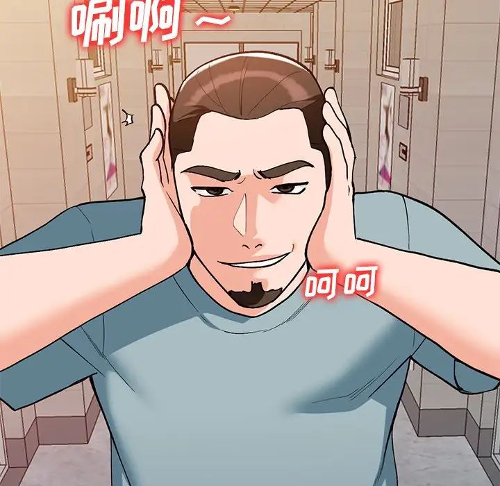 小镇上的女人们第30话