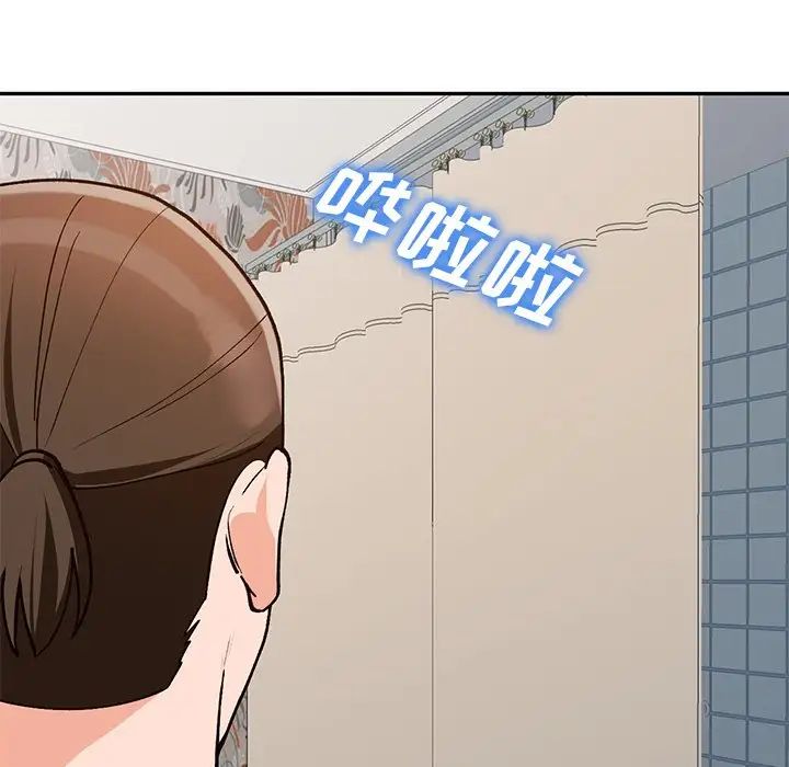 小鎮上的女人們第30話