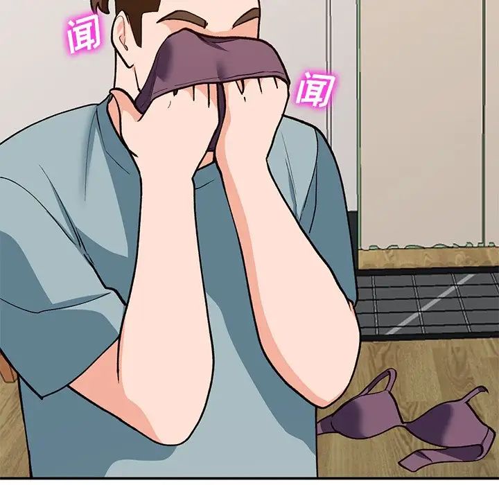 小鎮上的女人們第30話