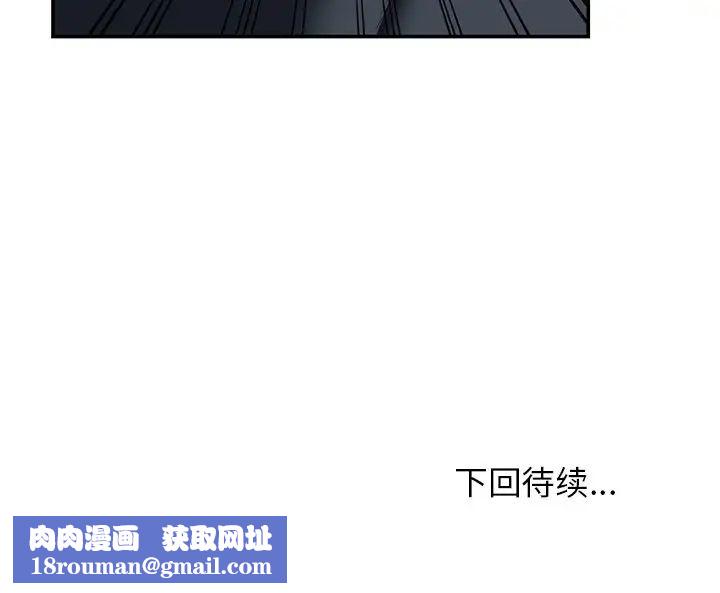 小镇上的女人们第30话