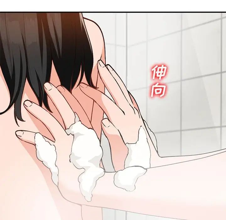 小鎮上的女人們第31話