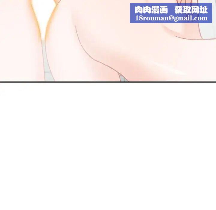 小镇上的女人们第31话