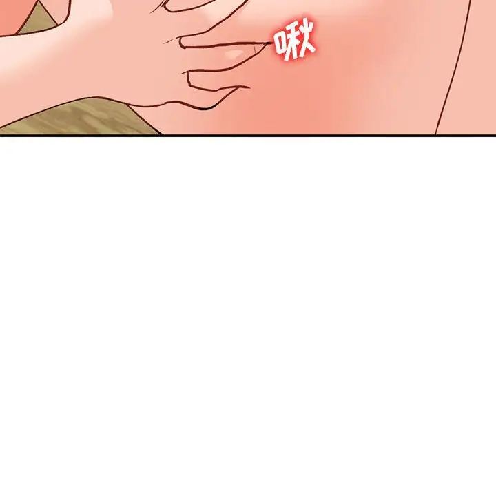 小鎮上的女人們第31話