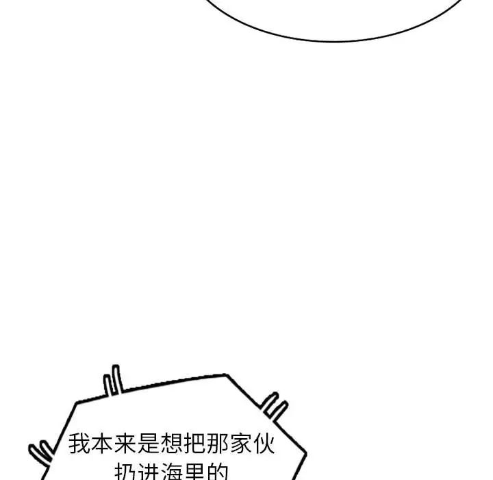 小鎮上的女人們第32話