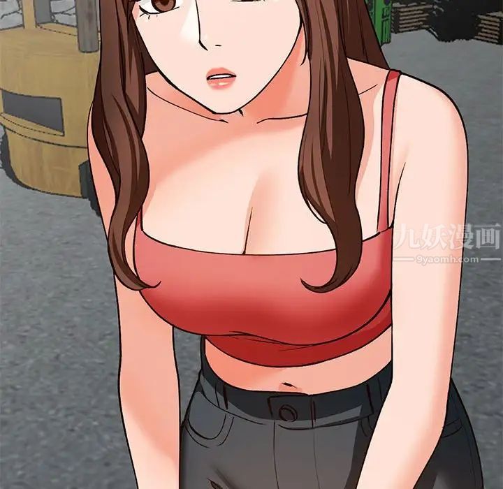 小鎮上的女人們第32話