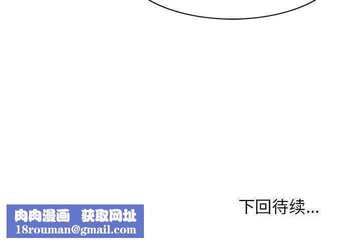 小镇上的女人们第32话