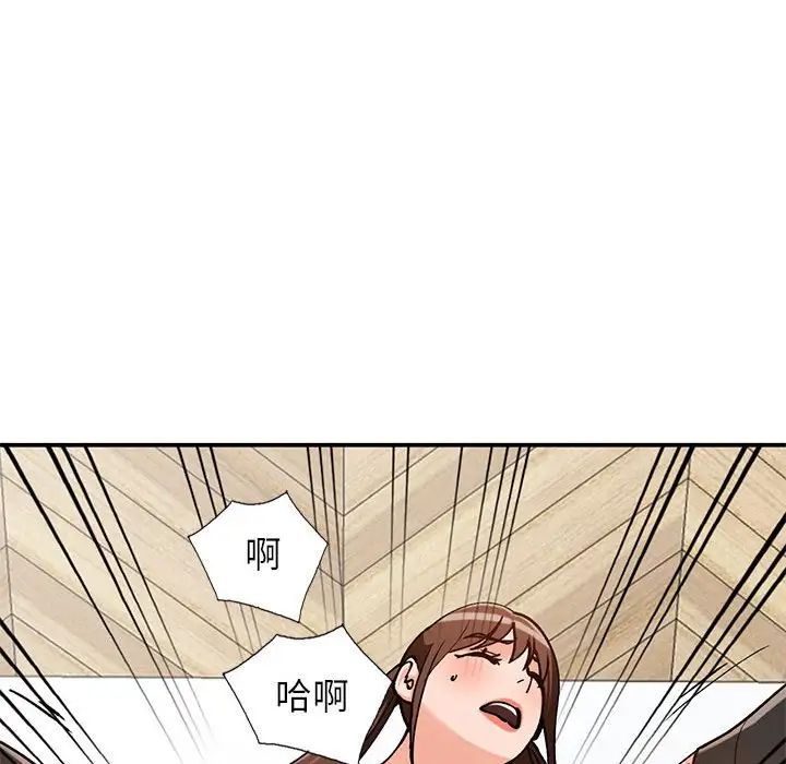 小鎮上的女人們第33話