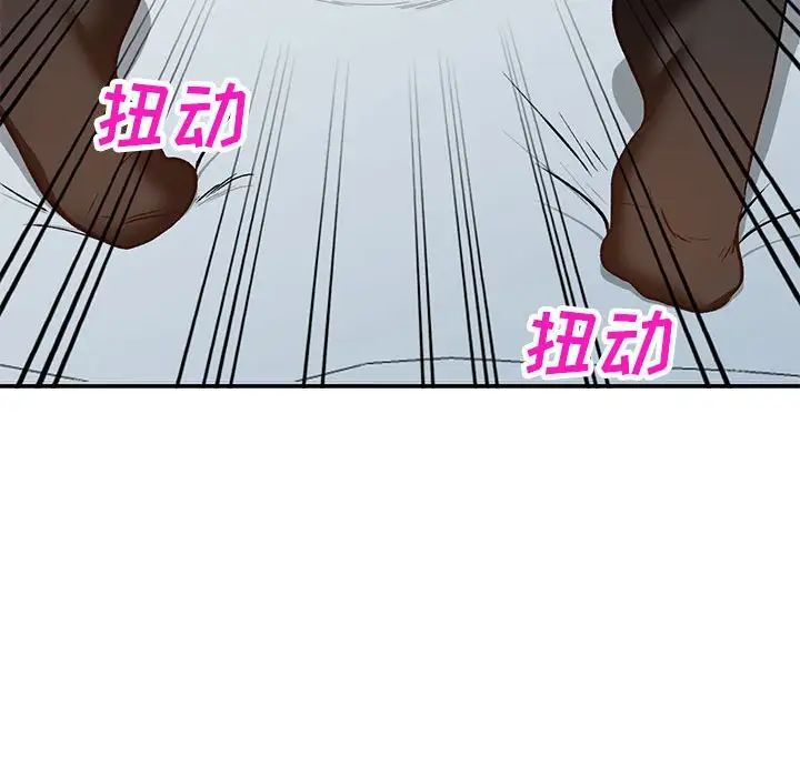 小鎮上的女人們第33話