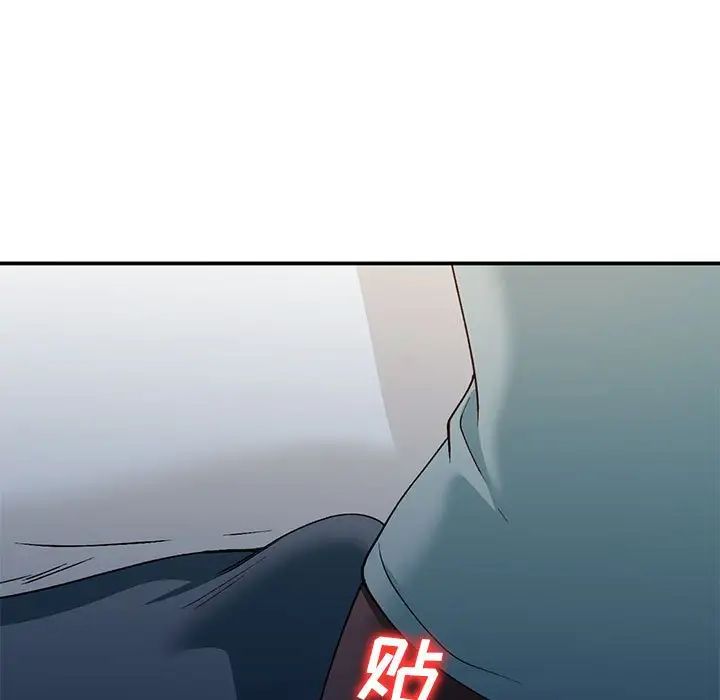 小镇上的女人们第33话