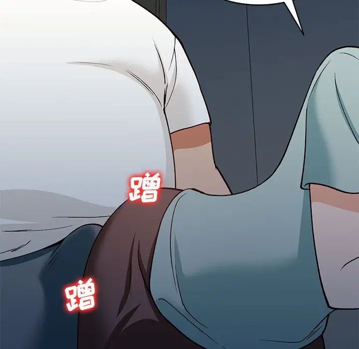 小镇上的女人们第33话