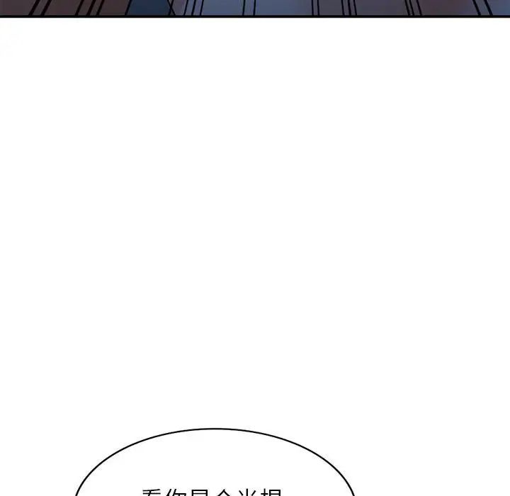 小鎮上的女人們第33話