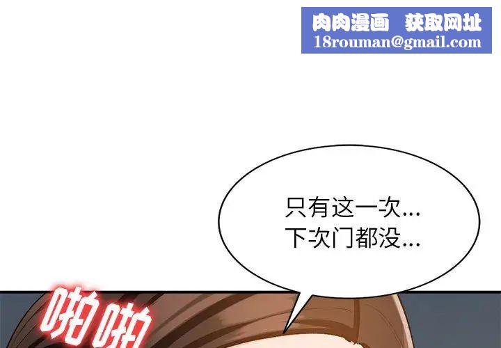 小镇上的女人们第34话