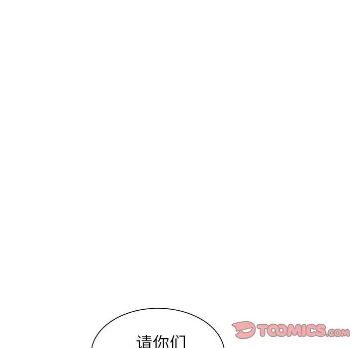 小镇上的女人们第34话