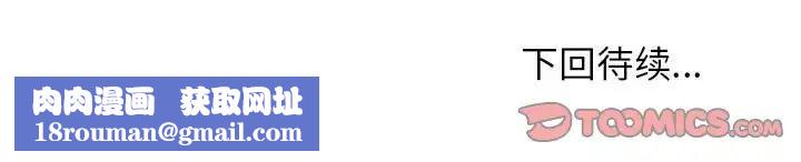 小镇上的女人们第34话