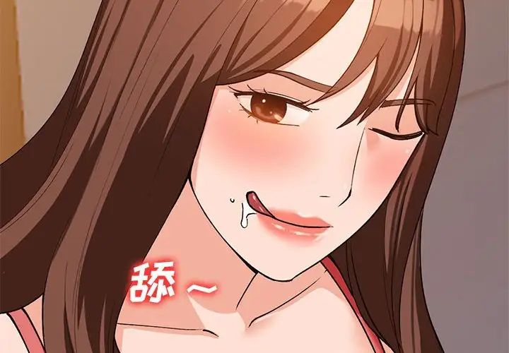 小鎮上的女人們第35話