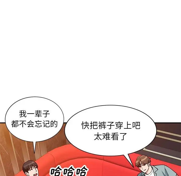 小镇上的女人们第35话