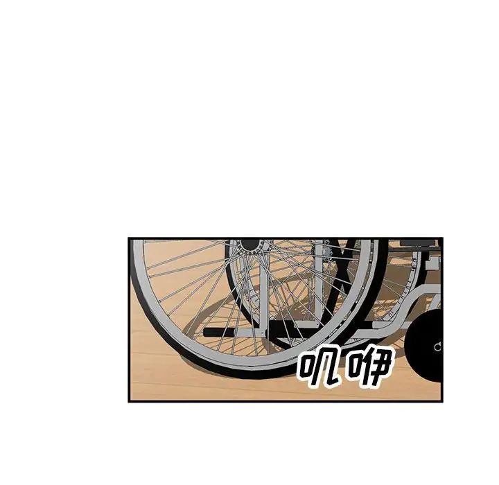 小鎮上的女人們第35話