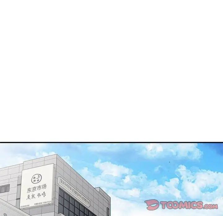 小鎮上的女人們第35話