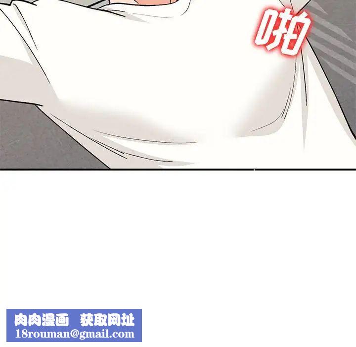 小镇上的女人们第35话