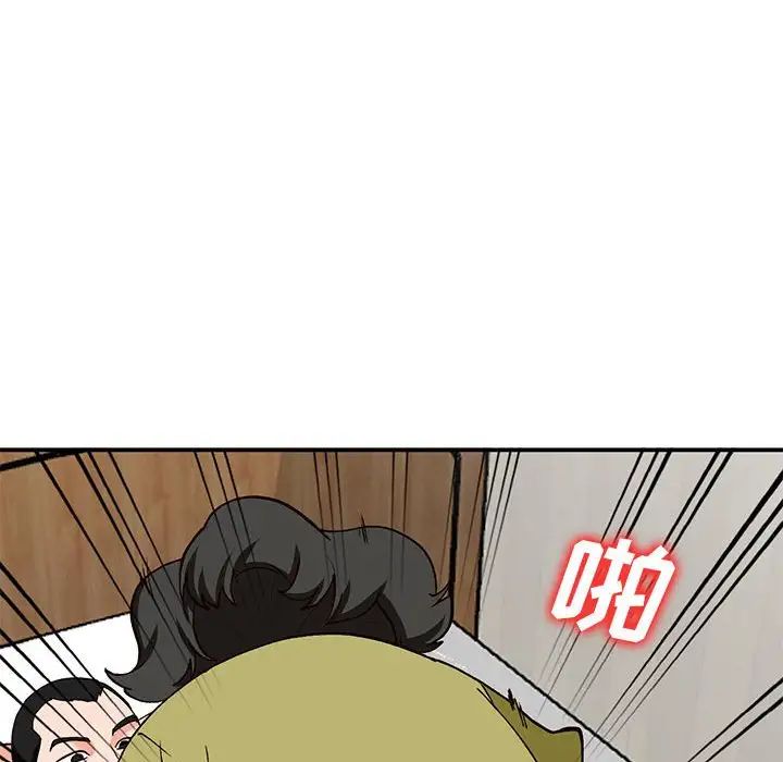 小鎮上的女人們第35話