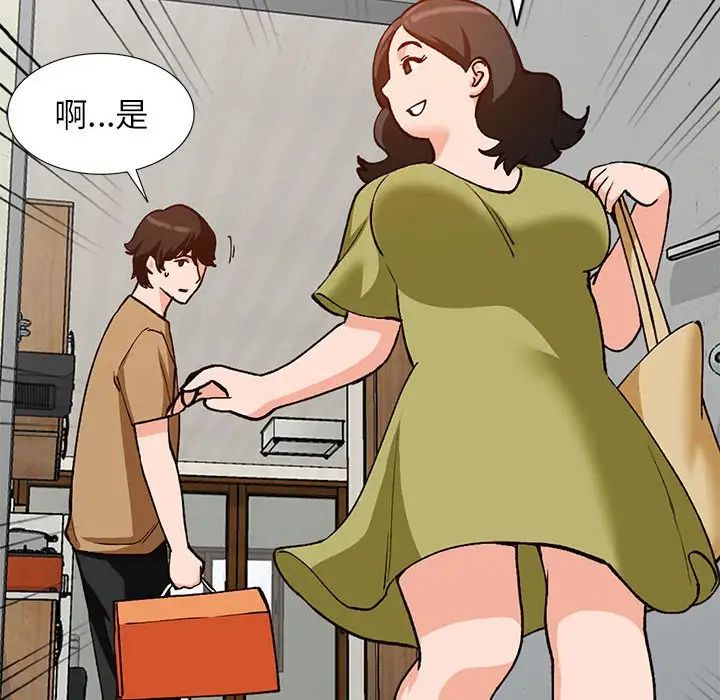 小鎮上的女人們第35話