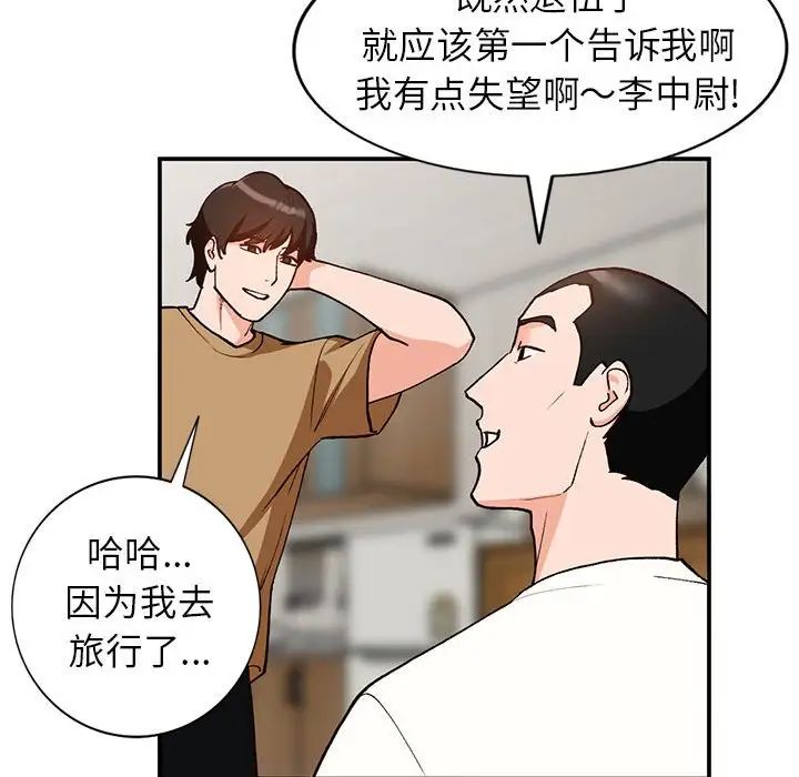 小镇上的女人们第35话