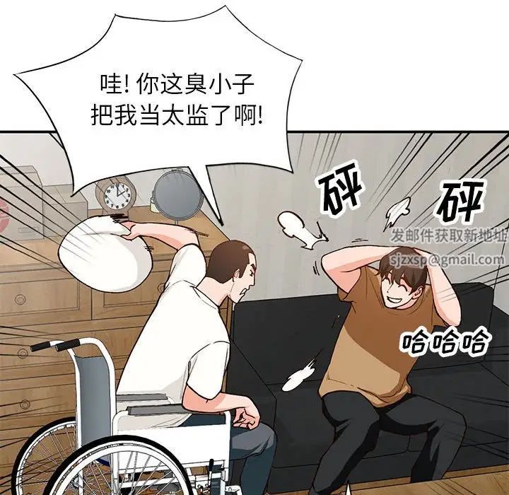 小镇上的女人们第35话