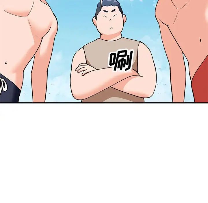 小鎮上的女人們第35話